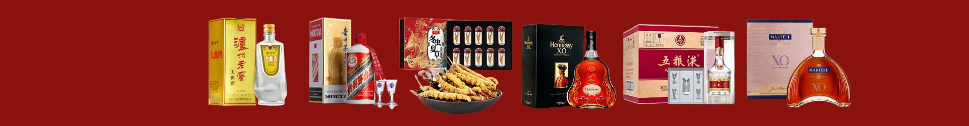 北京市通州友才烟酒经营部