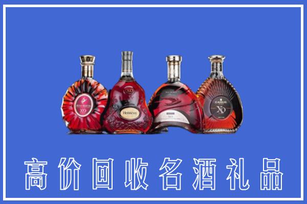 北京市通州回收洋酒