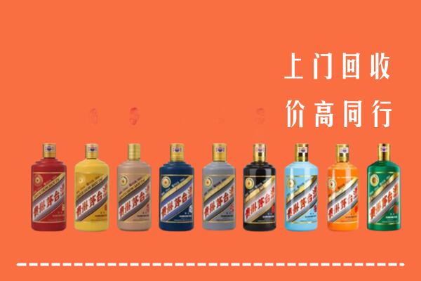 北京市通州回收茅台酒