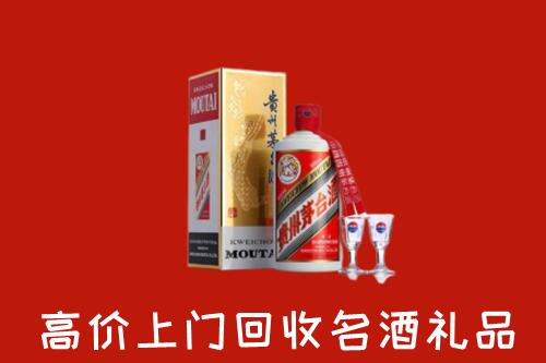 北京市通州回收茅台酒