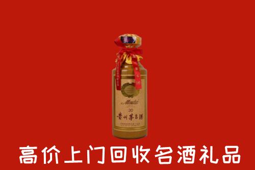 高价求购：北京市通州回收30年茅台酒