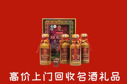 北京市通州回收50年茅台酒