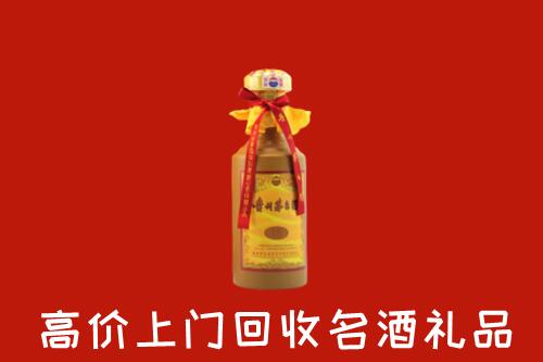 北京市通州回收茅台酒
