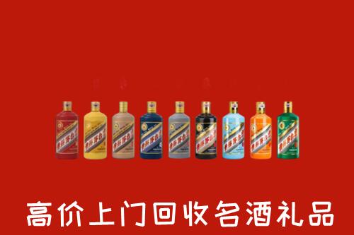 北京市通州回收纪念茅台酒