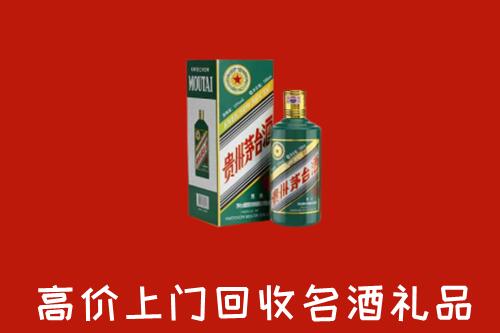 北京市通州回收五星茅台酒