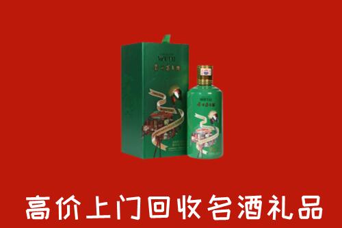 北京市通州回收出口茅台酒