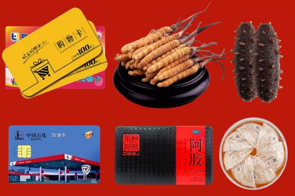 北京市通州回收礼品.jpg